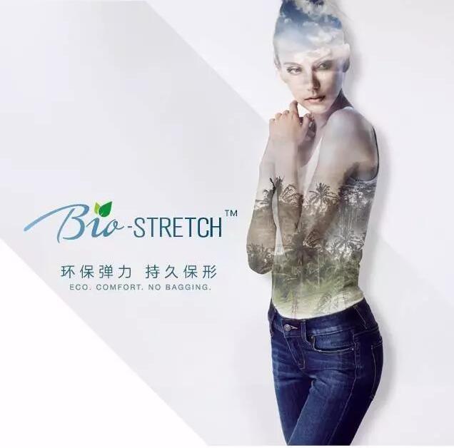 北江纺织最新推出生态弹力牛仔面料Bio-Stretc