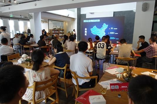 精彩城市计划走进成都 京东企业购加速布局西