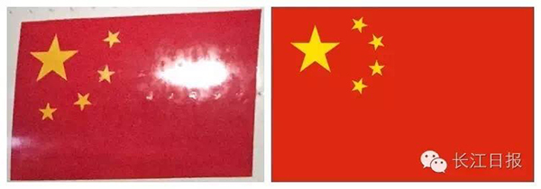 弄错中国国旗不止是里约奥委会，还有这家科技馆(图)
