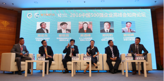 中国500强企业精英汇聚长沙 共赴汇桔网知商论