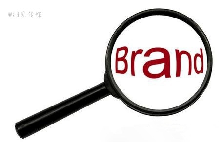 洞见传媒:浅谈互联网时代下的品牌形象塑造