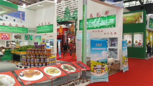 关山乳业应邀出席西交会高品质羊奶粉备受关