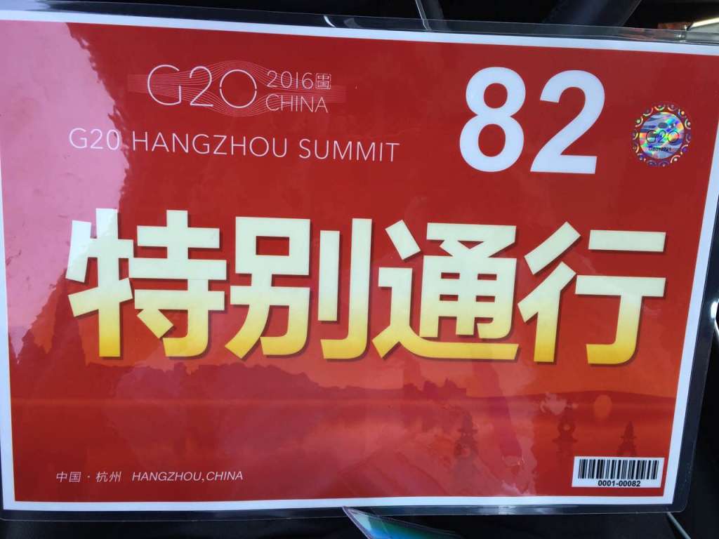 易到G20车型即将上线普及最高级别的服务待遇