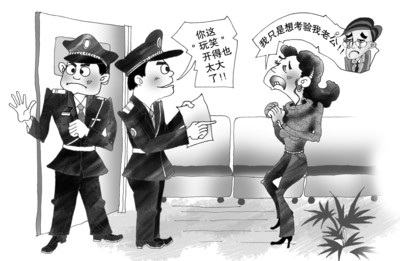 女子出轨疑男友疏远自己 自导自演绑架案被警