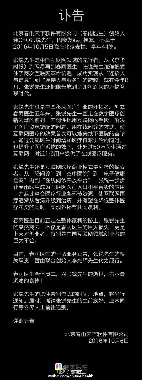金濠娱乐场