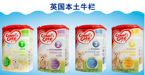 奶粉怎么样?有多少人给宝宝选英国牛栏奶粉?