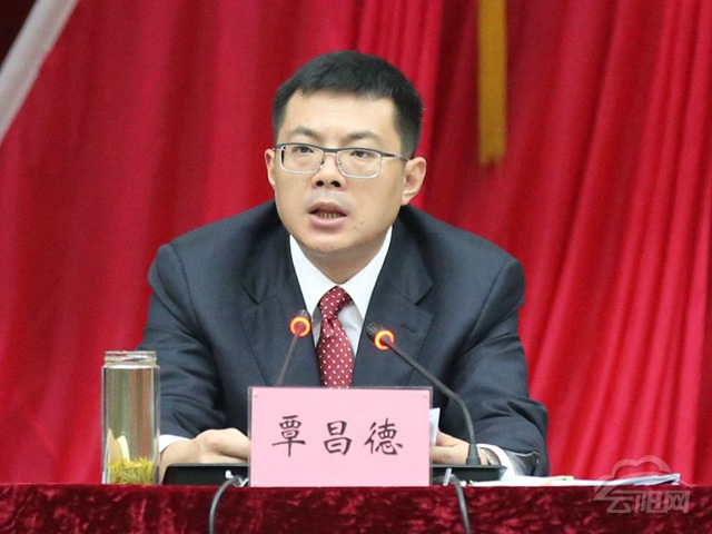 云阳县委十三届九次全会闭幕 书记张学锋提3点要
