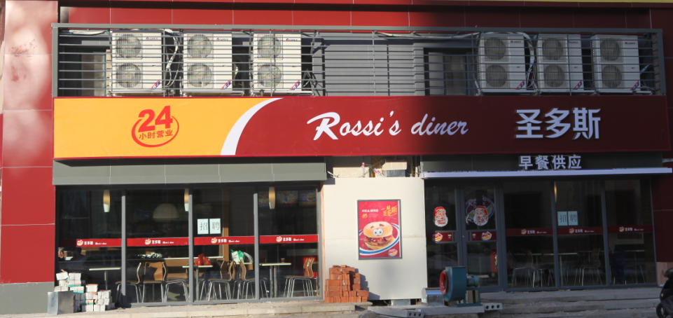 肯德基加盟店_肯德基加盟店一年收入(3)