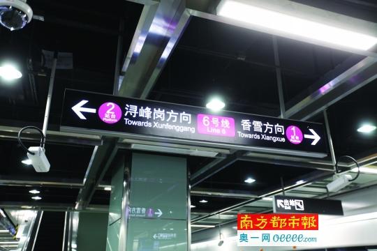 广州六号线2期、七号线1期 下月底有望同时开通