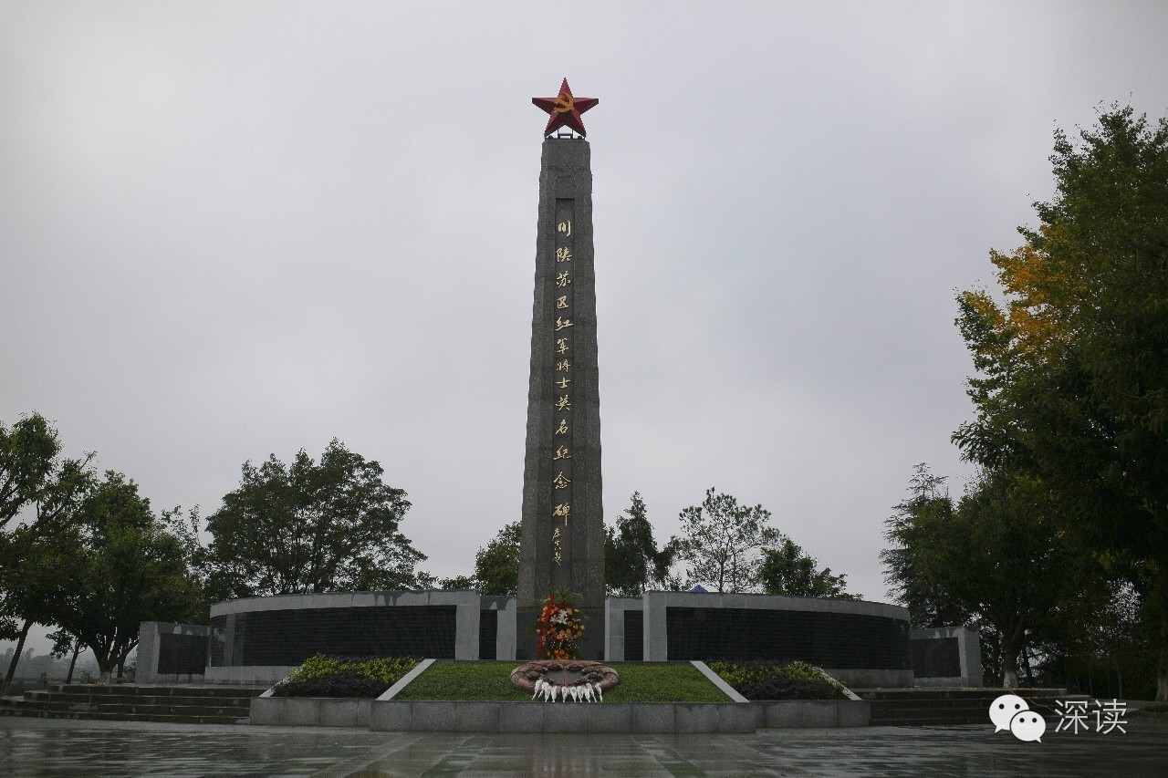 老人历时20年搜集15万红军名录  建最大红军碑林