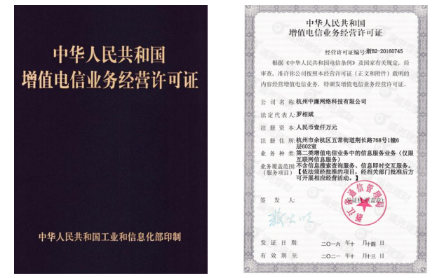 满兜理财:ICP证银行存管双门槛加速互金洗牌