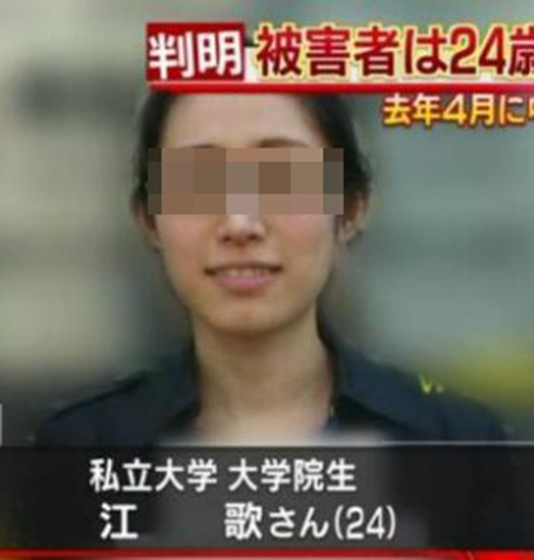 中国女留学生在东京遭砍杀身亡，警方正寻找可疑男子