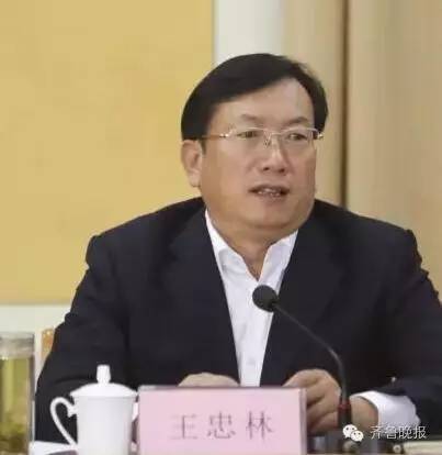 王忠林被提名为济南市市长候选人！