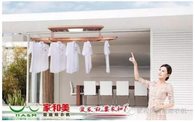 家和美公司积极响应援疆号召 尽企业社会责任