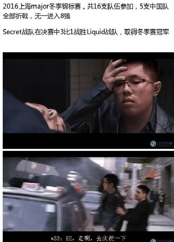 玩家制作“无间道”之冬季赛 毛永仁卧底西方