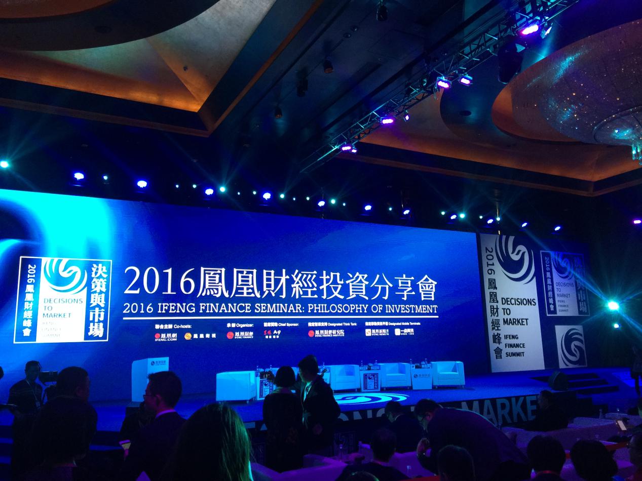 18大后经济走势_十八大后我国经济社会发展趋势展望(3)