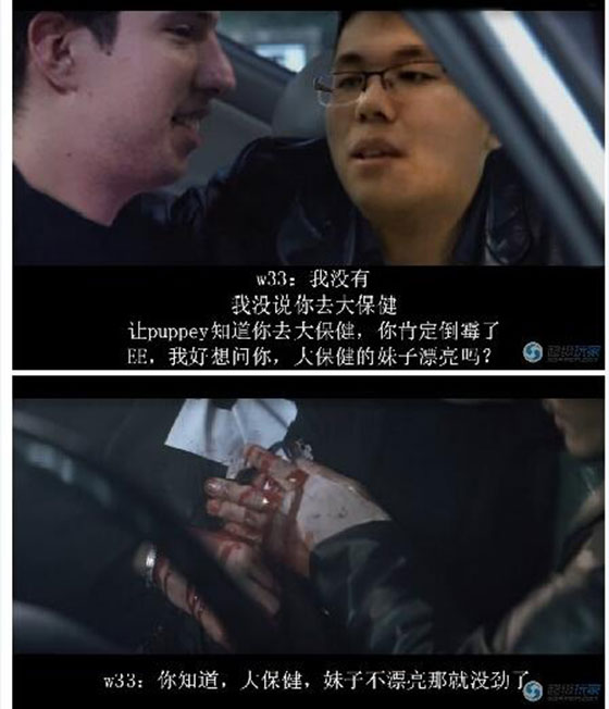 玩家制作“无间道”之冬季赛 毛永仁卧底西方