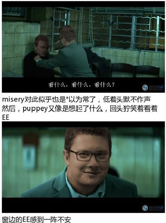 玩家制作“无间道”之冬季赛 毛永仁卧底西方_|无间道|老队长esports电子竞技_凤凰网