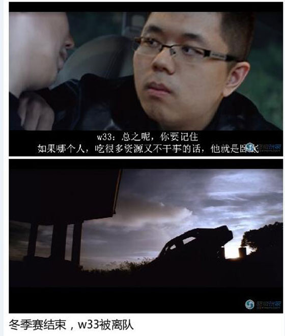 玩家制作“无间道”之冬季赛 毛永仁卧底西方