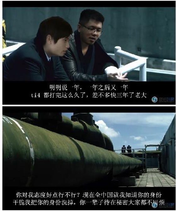 玩家制作“无间道”之冬季赛 毛永仁卧底西方