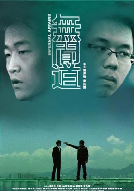 玩家制作“无间道”之冬季赛 毛永仁卧底西方