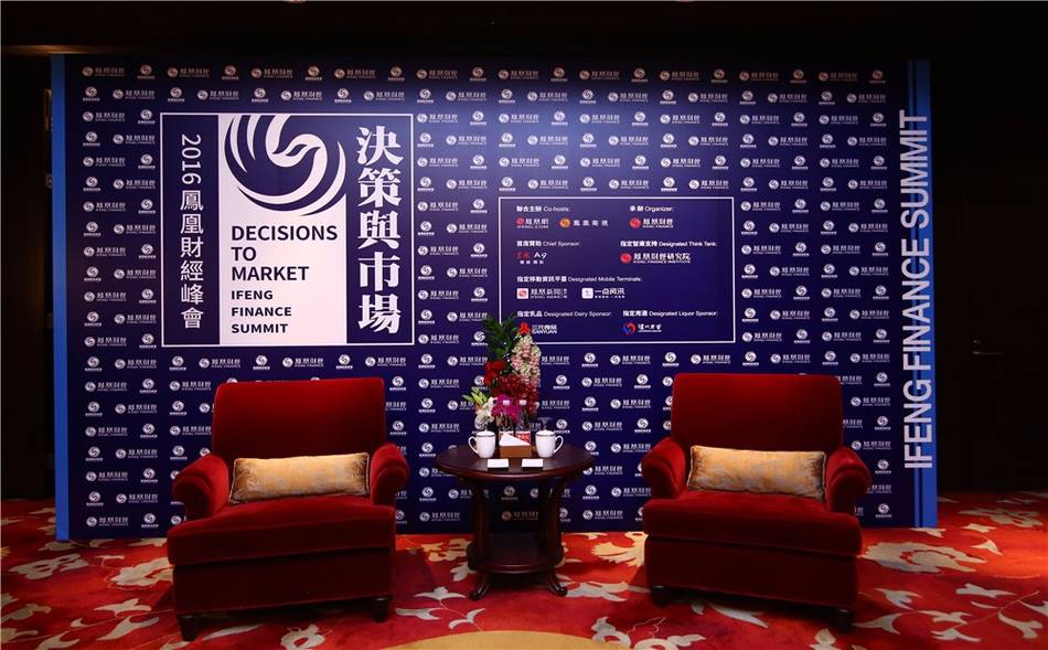 e兼职参加凤凰财经峰会 打造“用工”新形态_辽宁频道_凤凰网