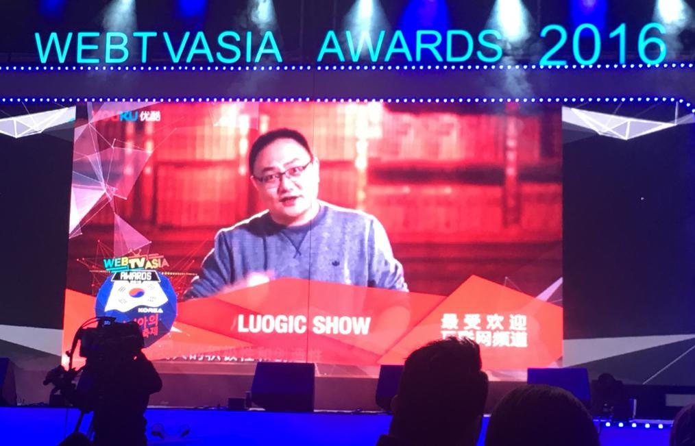 亚洲众星齐聚韩国首尔出席WebTVAsia 2016亚
