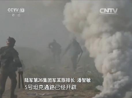 中国军改一周年(4)陆军2016年军演大盘点 独家画面看陆军身手 - 坚必成 - 坚必成.blog.com 4