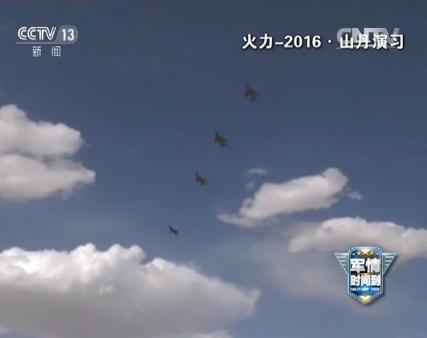 中国军改一周年(4)陆军2016年军演大盘点 独家画面看陆军身手 - 坚必成 - 坚必成.blog.com p