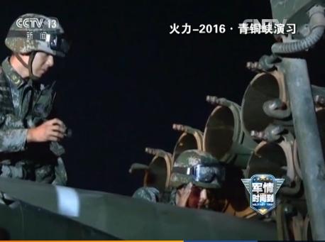 中国军改一周年(4)陆军2016年军演大盘点 独家画面看陆军身手 - 坚必成 - 坚必成.blog.com p