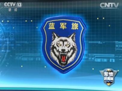 中国军改一周年(4)陆军2016年军演大盘点 独家画面看陆军身手 - 坚必成 - 坚必成.blog.com p