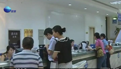 医务人员_公共场合严禁吸烟_严禁将医务人员收入(3)