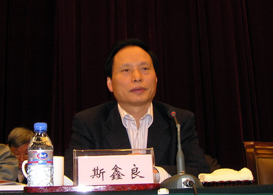 浙江政协原副主席斯鑫良受贿近2000万 一审被判13年