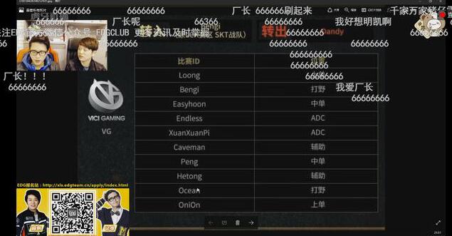 阿布猛料:S7爱萝莉顶替厂长首发