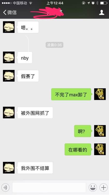 DOTA2战队疑参与假赛被调查 电竞圈乱象何时