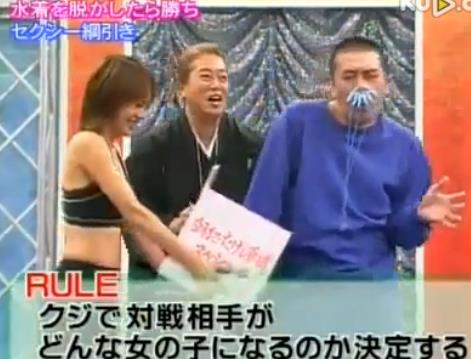 日本爆笑整人节目:拉掉女生的胸罩 岛国的成人节目因尺度大出名