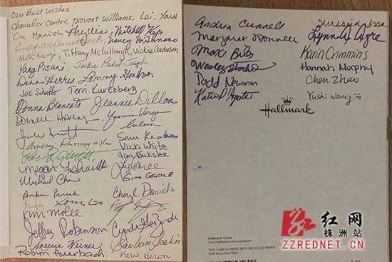 罗格斯大学商学院教授送给肖雅清的集体签名。