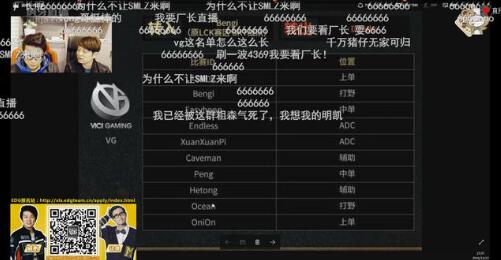 阿布猛料:S7爱萝莉顶替厂长首发