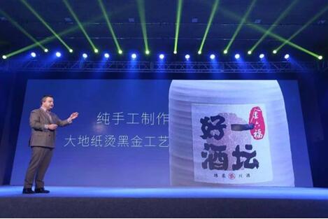 创新内容营销!金六福酒入围2016中国品牌年度