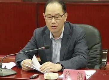 福建原副省长徐钢受贿近2000万 一审获刑13年