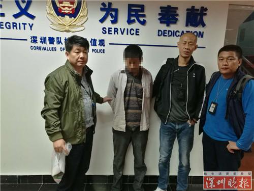 深圳男子报假警称遭多人持枪抢劫：只为让自己感觉很有钱