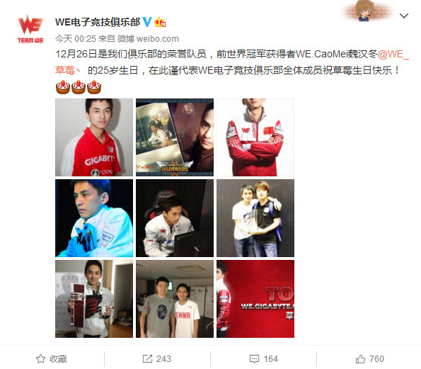 电竞圈颜值担当?王草莓生日快乐_|草莓|生日esports电子竞技_凤凰网