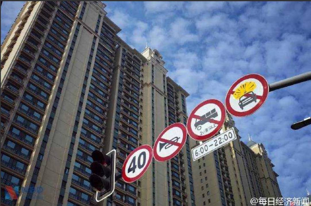 北京再出重拳调控楼市 30%房源将受影响_凤凰资讯