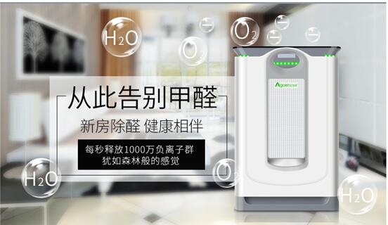 空气净化器去除甲醛有用吗?十大排名品牌如何