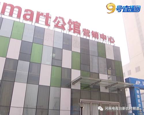 开发商在郑州挖个大土坑 骗了两拨购房者(图)