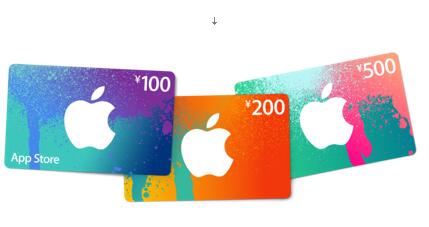 App Store充值卡将于16日在各大零售渠道卡购
