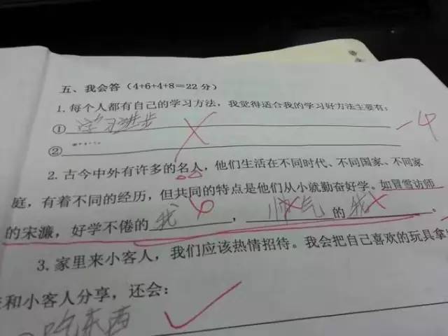 杭州:考试太难家长怒打12345投诉,出题老师哭