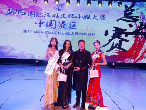 2016第一届中国文化经纪人联盟会年度会议完