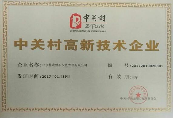 收入证明_企业的申报收入(3)