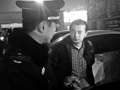 昨晚执法人员在北京站对不合规网约车司机进行查处